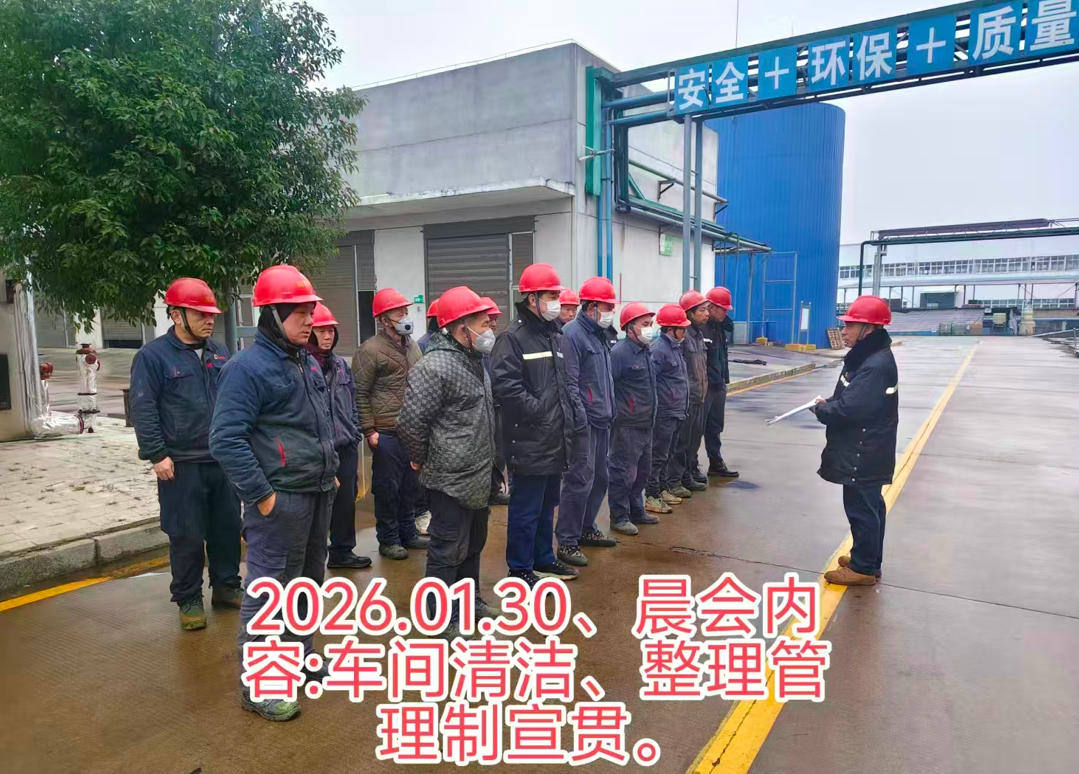 Reaction Team